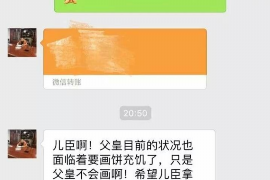 定安专业要账公司如何查找老赖？